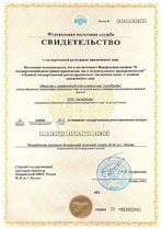 Реквизиты АрендаАвто-бзл 
